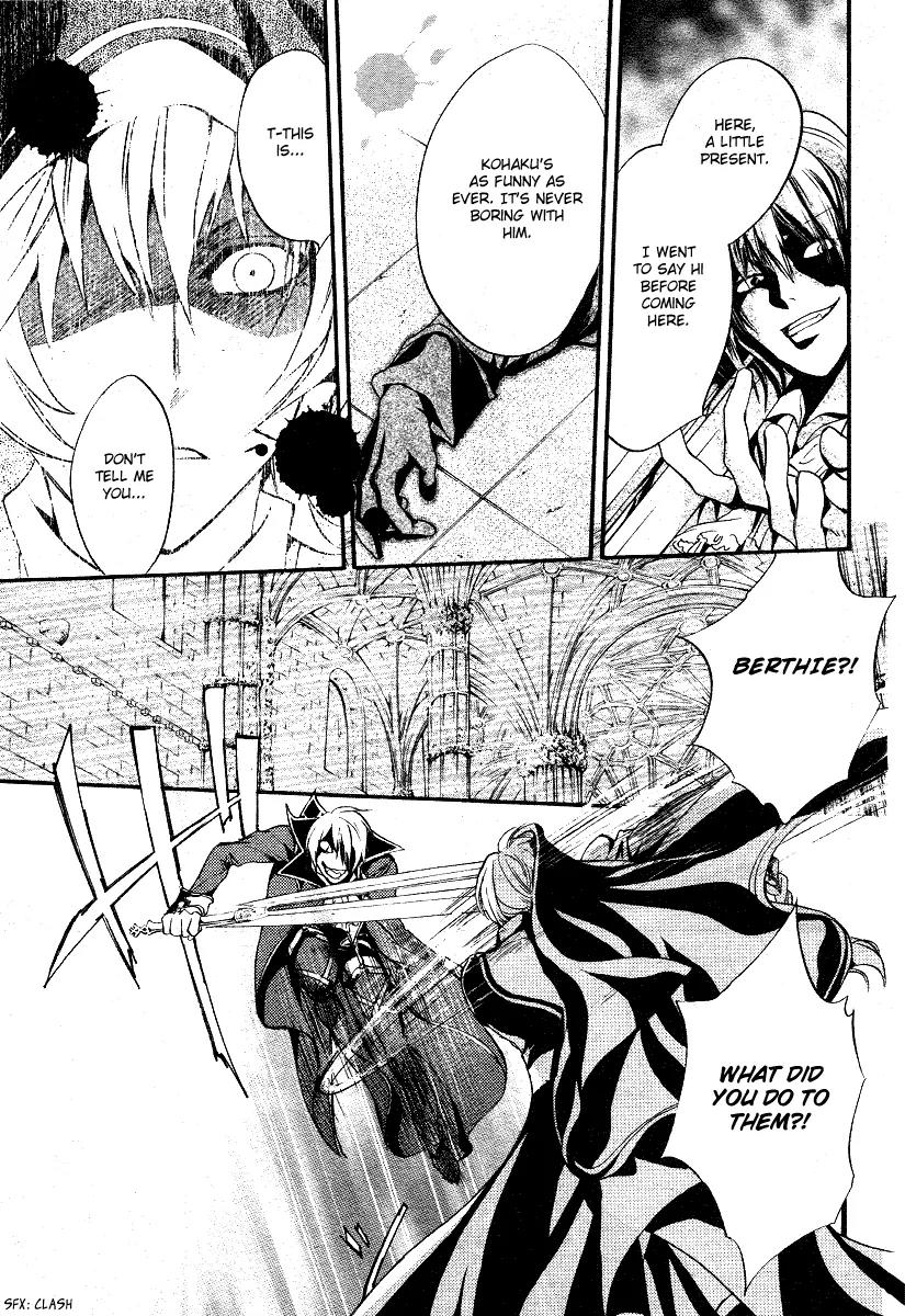 Ningyou Kyuutei Gakudan Chapter 8 page 43 - Chapter 8