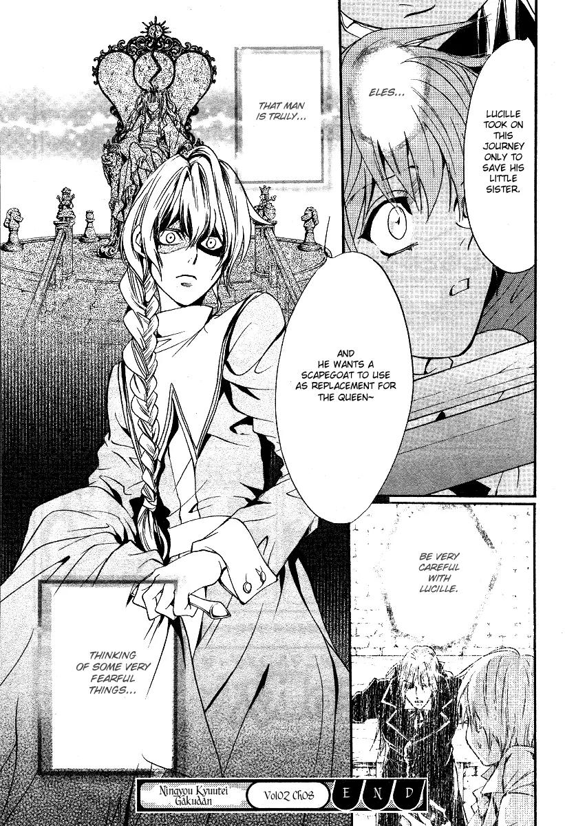 Ningyou Kyuutei Gakudan Chapter 8 page 45 - Chapter 8