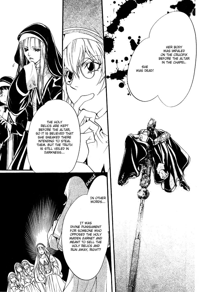 Ningyou Kyuutei Gakudan Chapter 8 page 5 - Chapter 8