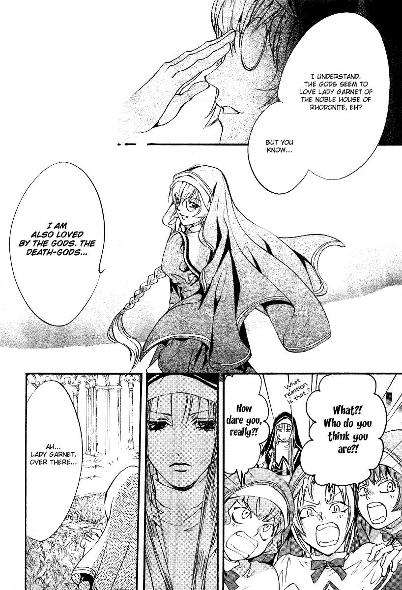 Ningyou Kyuutei Gakudan Chapter 8 page 6 - Chapter 8
