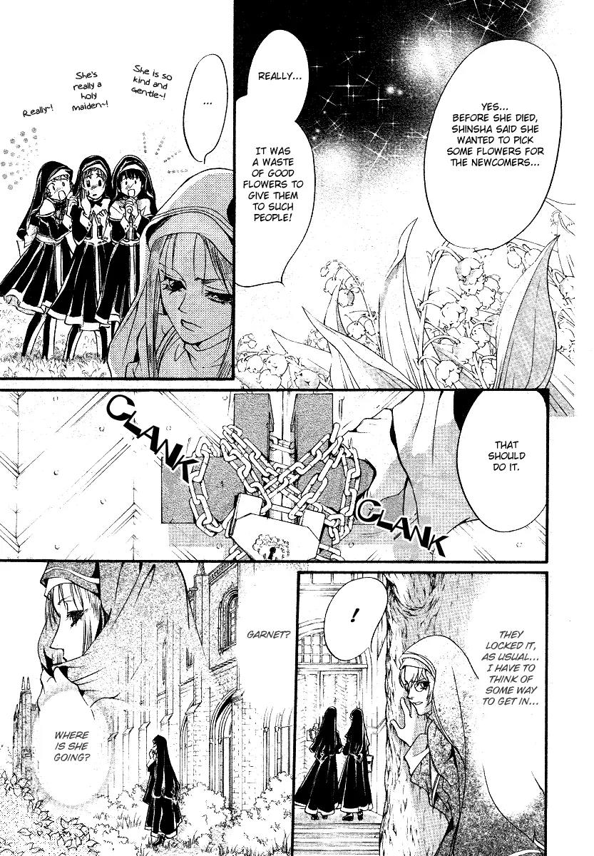 Ningyou Kyuutei Gakudan Chapter 8 page 7 - Chapter 8