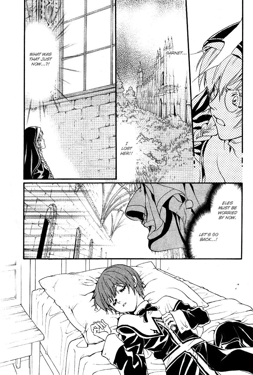 Ningyou Kyuutei Gakudan Chapter 8 page 9 - Chapter 8