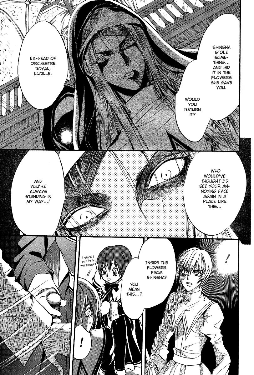 Ningyou Kyuutei Gakudan Chapter 9 page 11 - Chapter 9