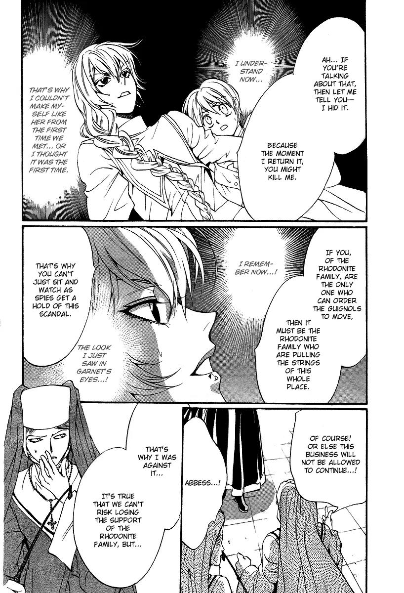 Ningyou Kyuutei Gakudan Chapter 9 page 12 - Chapter 9