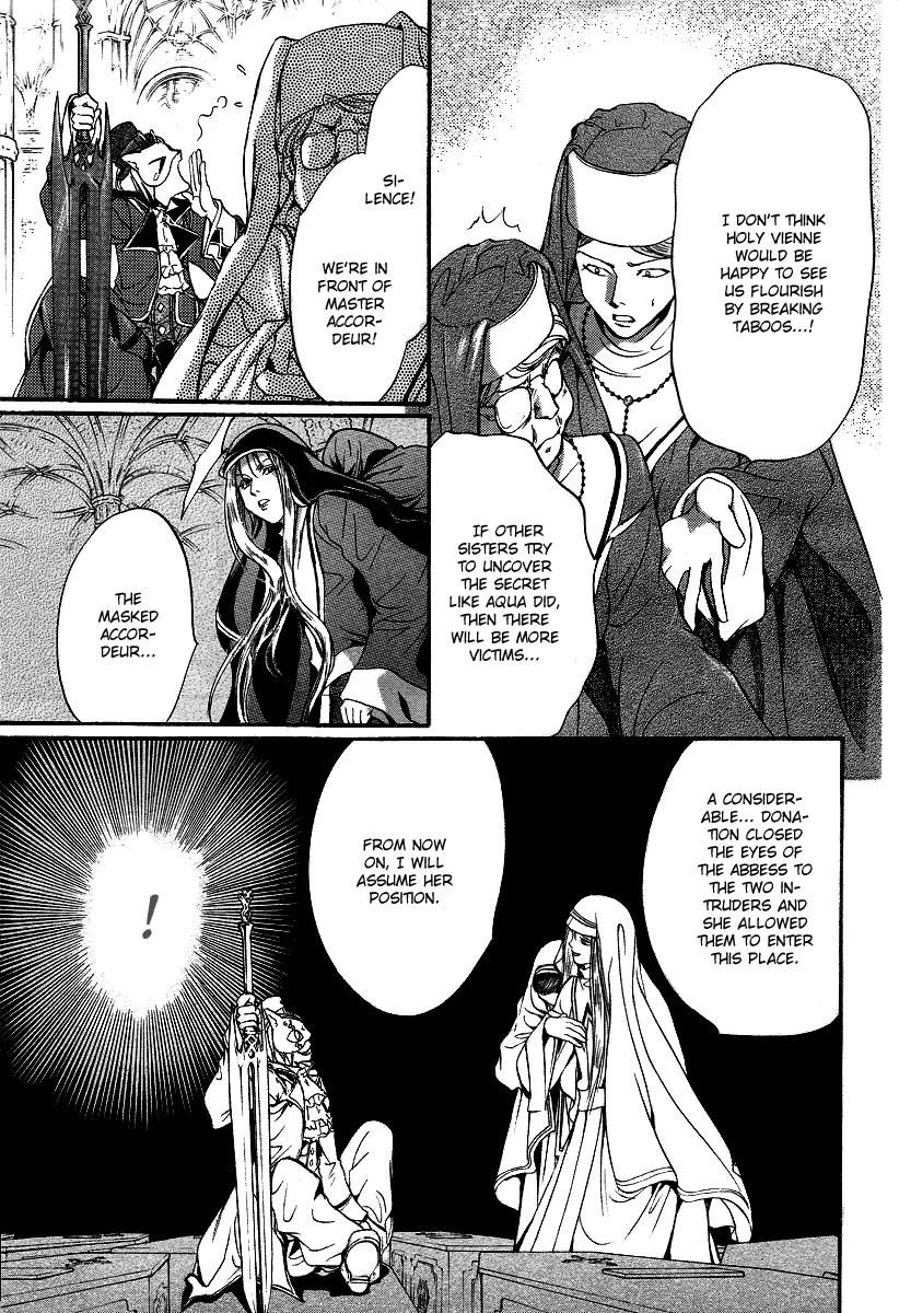 Ningyou Kyuutei Gakudan Chapter 9 page 13 - Chapter 9