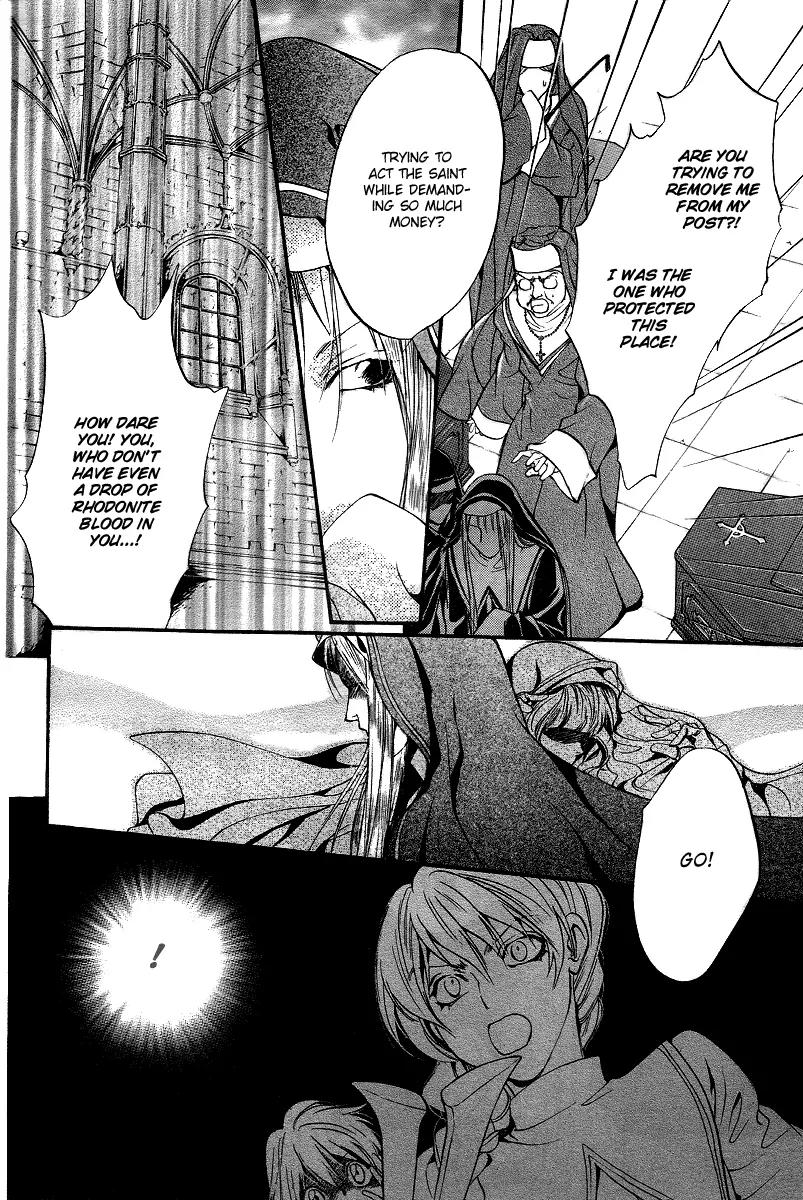 Ningyou Kyuutei Gakudan Chapter 9 page 14 - Chapter 9