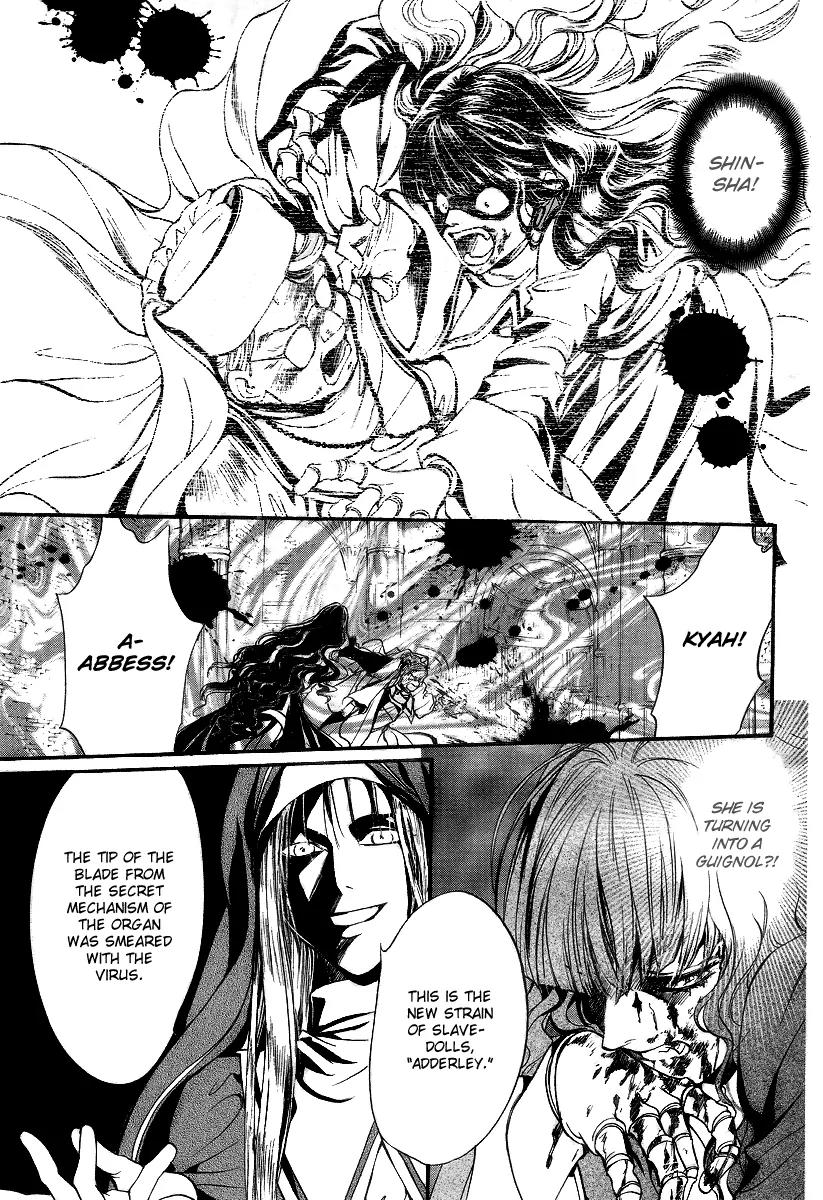 Ningyou Kyuutei Gakudan Chapter 9 page 15 - Chapter 9