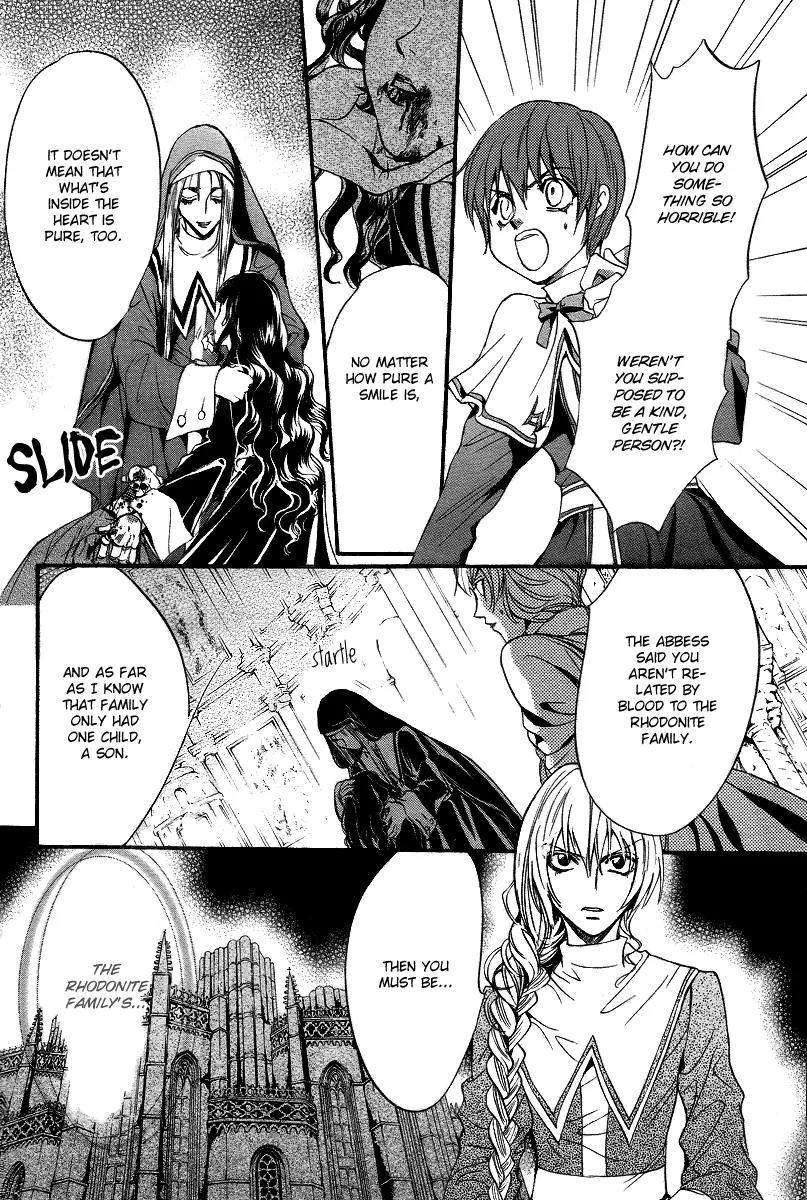 Ningyou Kyuutei Gakudan Chapter 9 page 16 - Chapter 9
