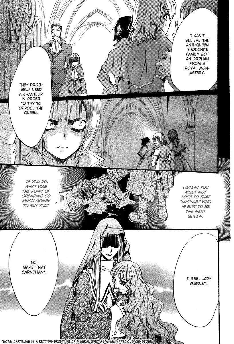 Ningyou Kyuutei Gakudan Chapter 9 page 17 - Chapter 9