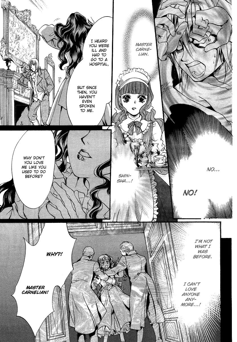 Ningyou Kyuutei Gakudan Chapter 9 page 19 - Chapter 9