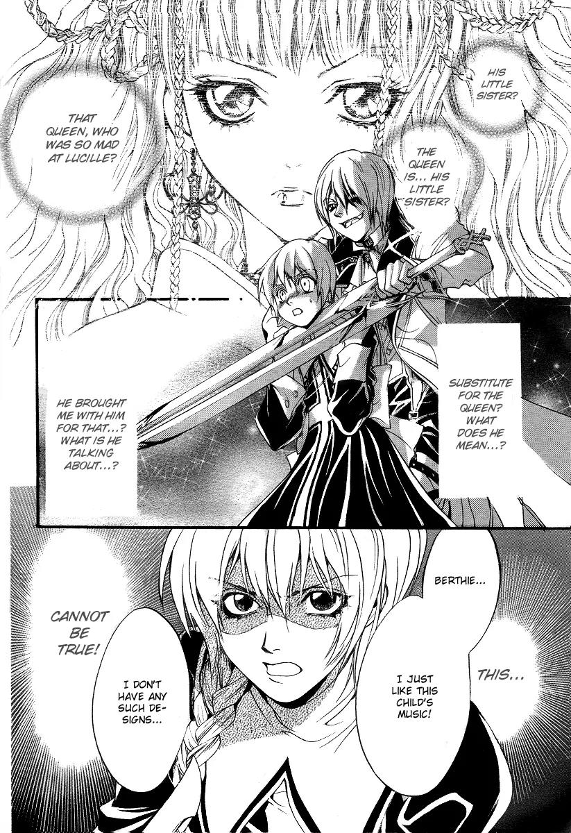 Ningyou Kyuutei Gakudan Chapter 9 page 2 - Chapter 9
