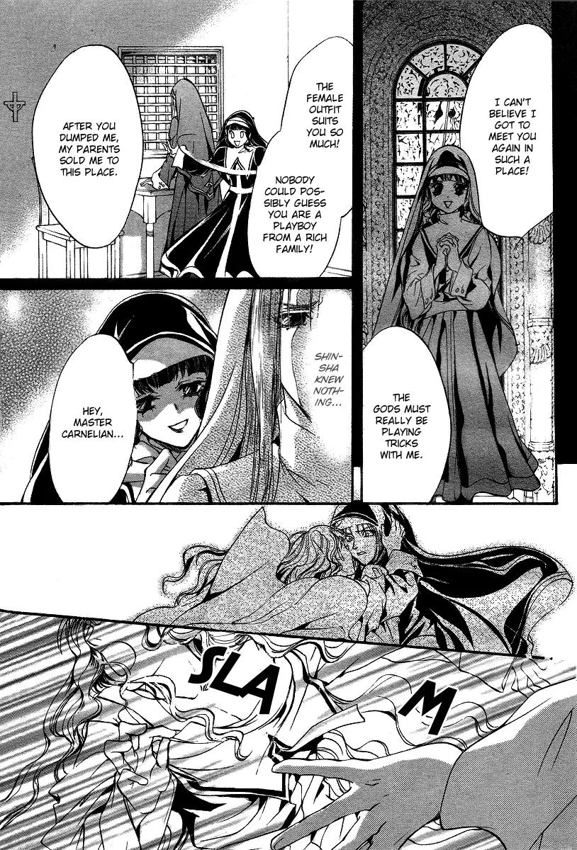 Ningyou Kyuutei Gakudan Chapter 9 page 21 - Chapter 9