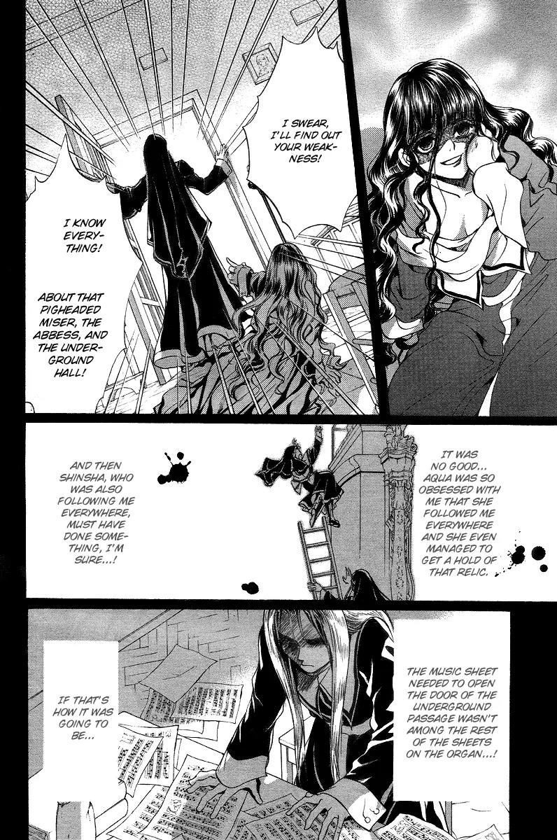 Ningyou Kyuutei Gakudan Chapter 9 page 22 - Chapter 9