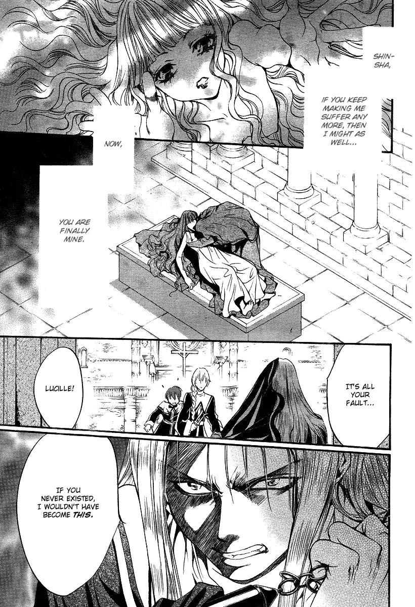 Ningyou Kyuutei Gakudan Chapter 9 page 23 - Chapter 9