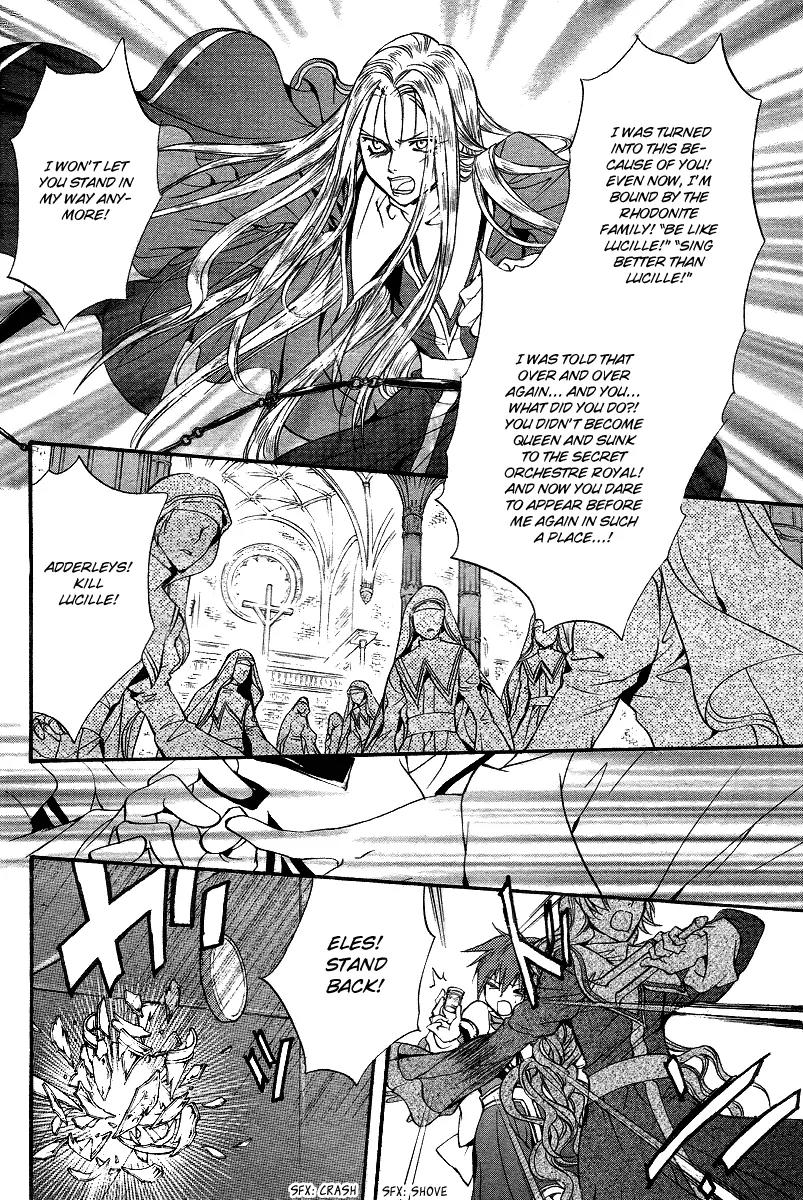 Ningyou Kyuutei Gakudan Chapter 9 page 24 - Chapter 9