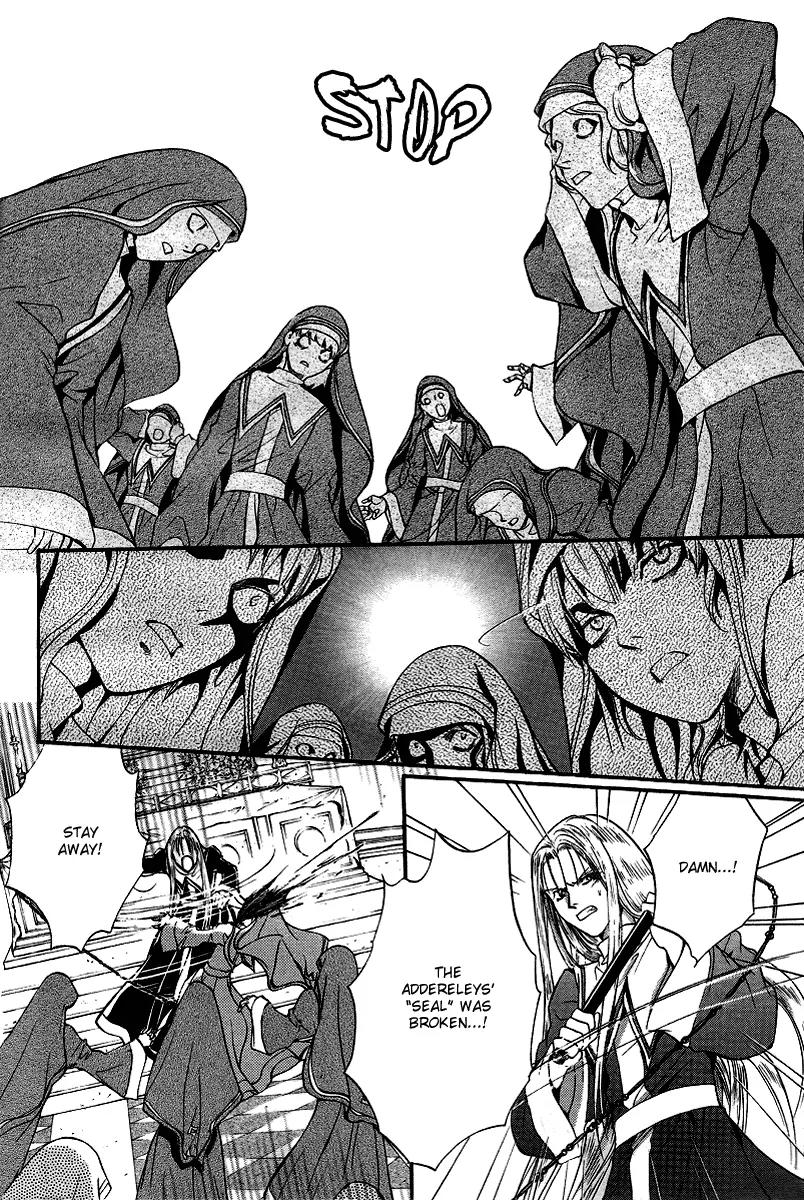 Ningyou Kyuutei Gakudan Chapter 9 page 26 - Chapter 9