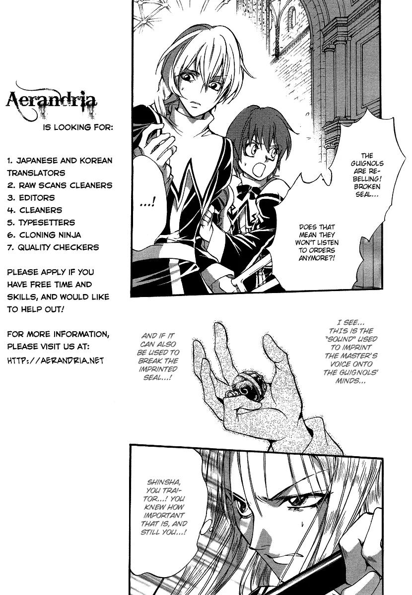 Ningyou Kyuutei Gakudan Chapter 9 page 27 - Chapter 9