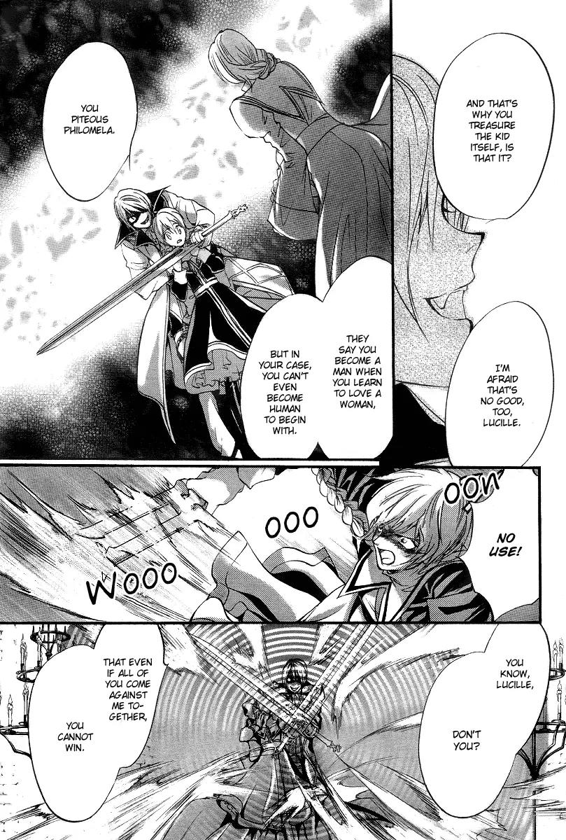 Ningyou Kyuutei Gakudan Chapter 9 page 3 - Chapter 9