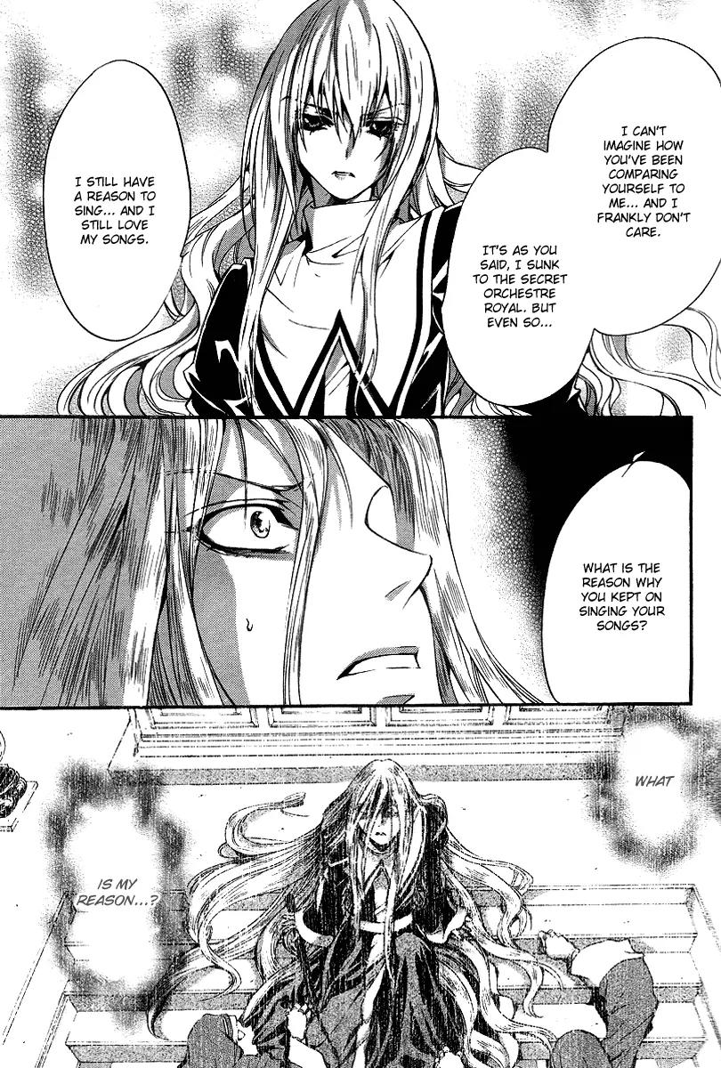 Ningyou Kyuutei Gakudan Chapter 9 page 30 - Chapter 9