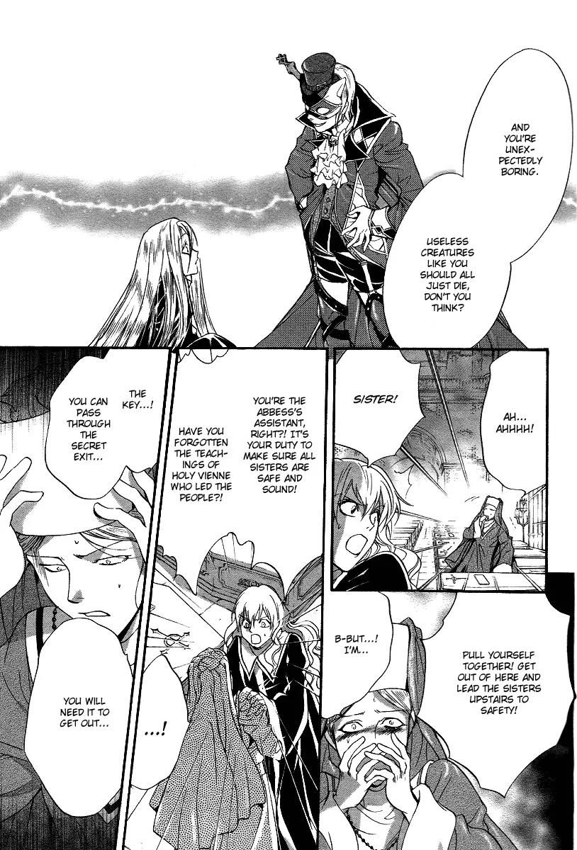 Ningyou Kyuutei Gakudan Chapter 9 page 32 - Chapter 9