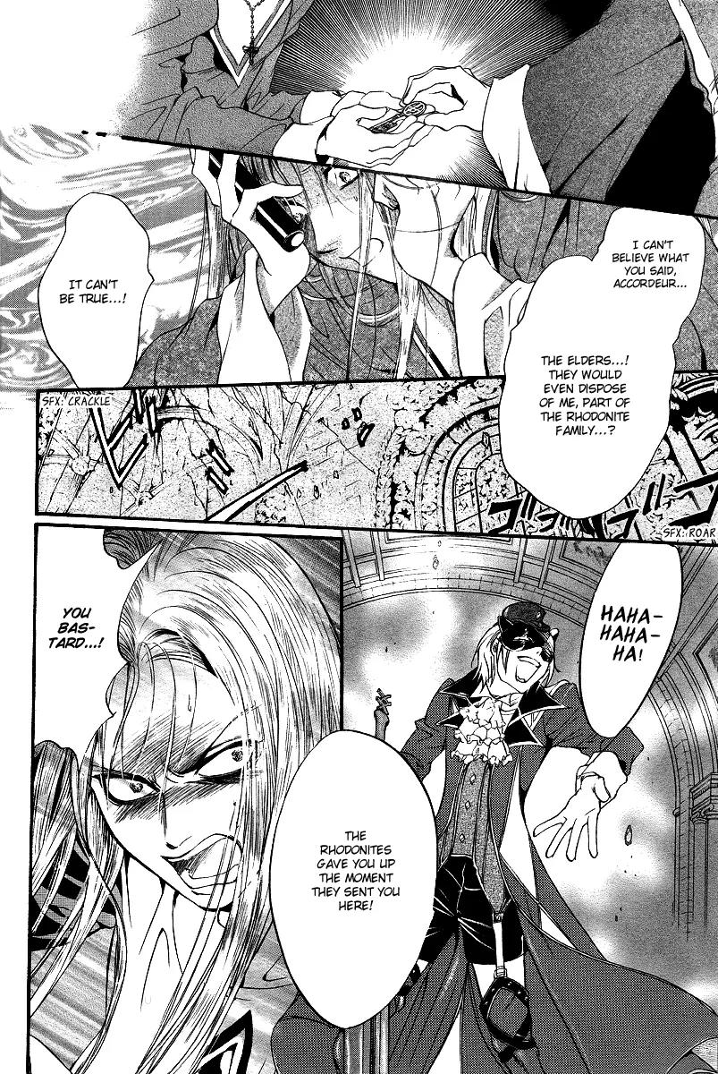 Ningyou Kyuutei Gakudan Chapter 9 page 33 - Chapter 9