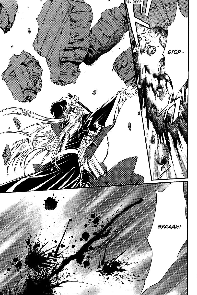 Ningyou Kyuutei Gakudan Chapter 9 page 34 - Chapter 9