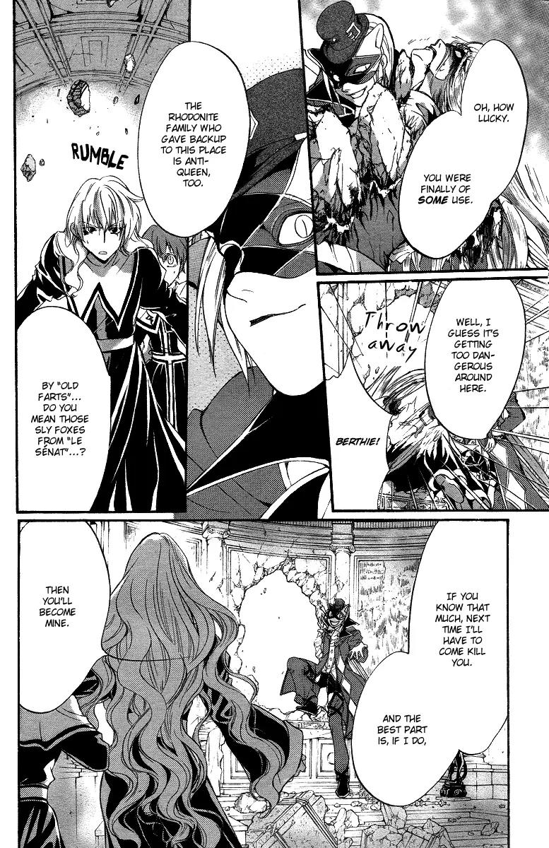 Ningyou Kyuutei Gakudan Chapter 9 page 35 - Chapter 9