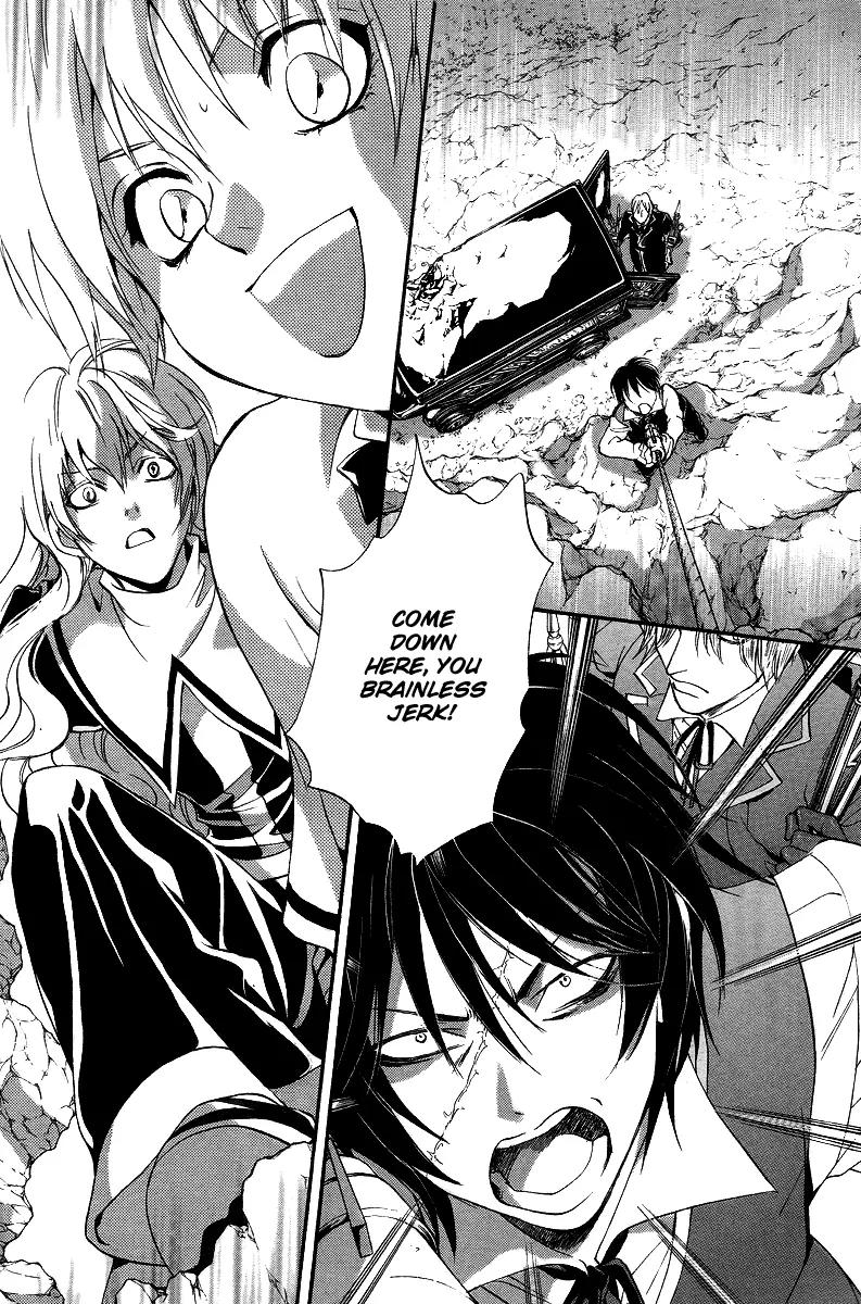 Ningyou Kyuutei Gakudan Chapter 9 page 37 - Chapter 9