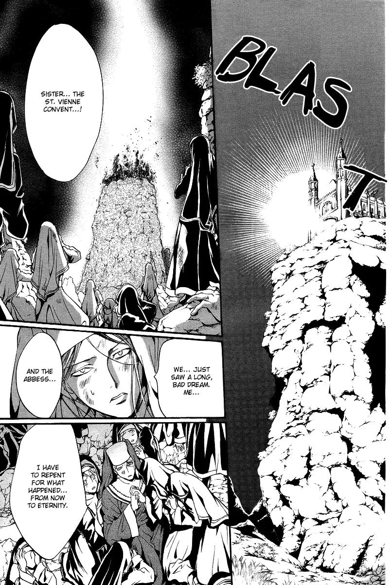 Ningyou Kyuutei Gakudan Chapter 9 page 38 - Chapter 9