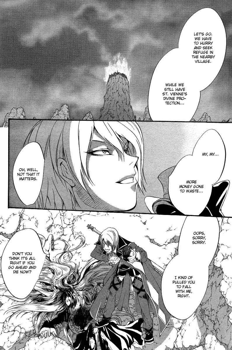 Ningyou Kyuutei Gakudan Chapter 9 page 39 - Chapter 9