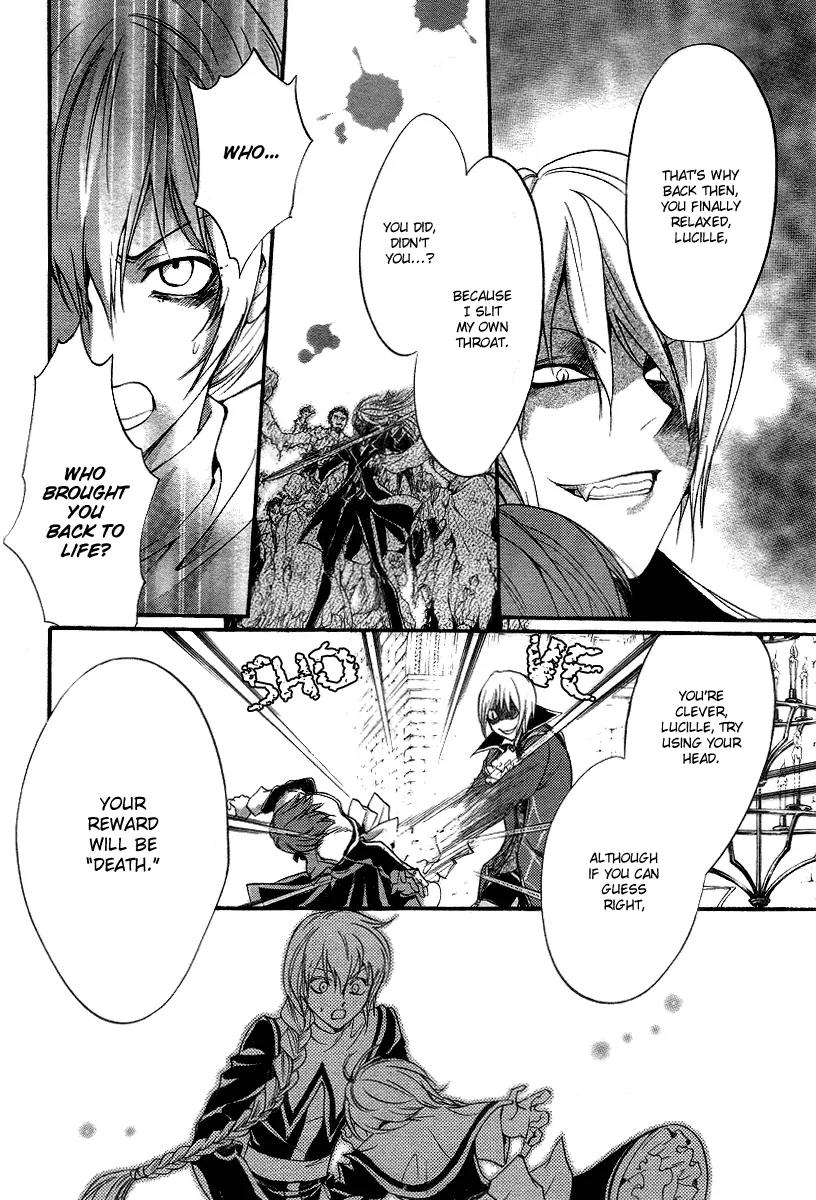 Ningyou Kyuutei Gakudan Chapter 9 page 4 - Chapter 9