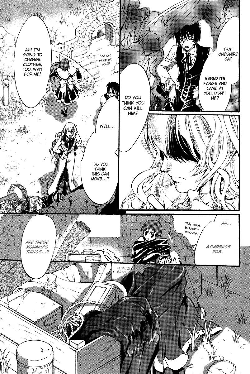 Ningyou Kyuutei Gakudan Chapter 9 page 42 - Chapter 9