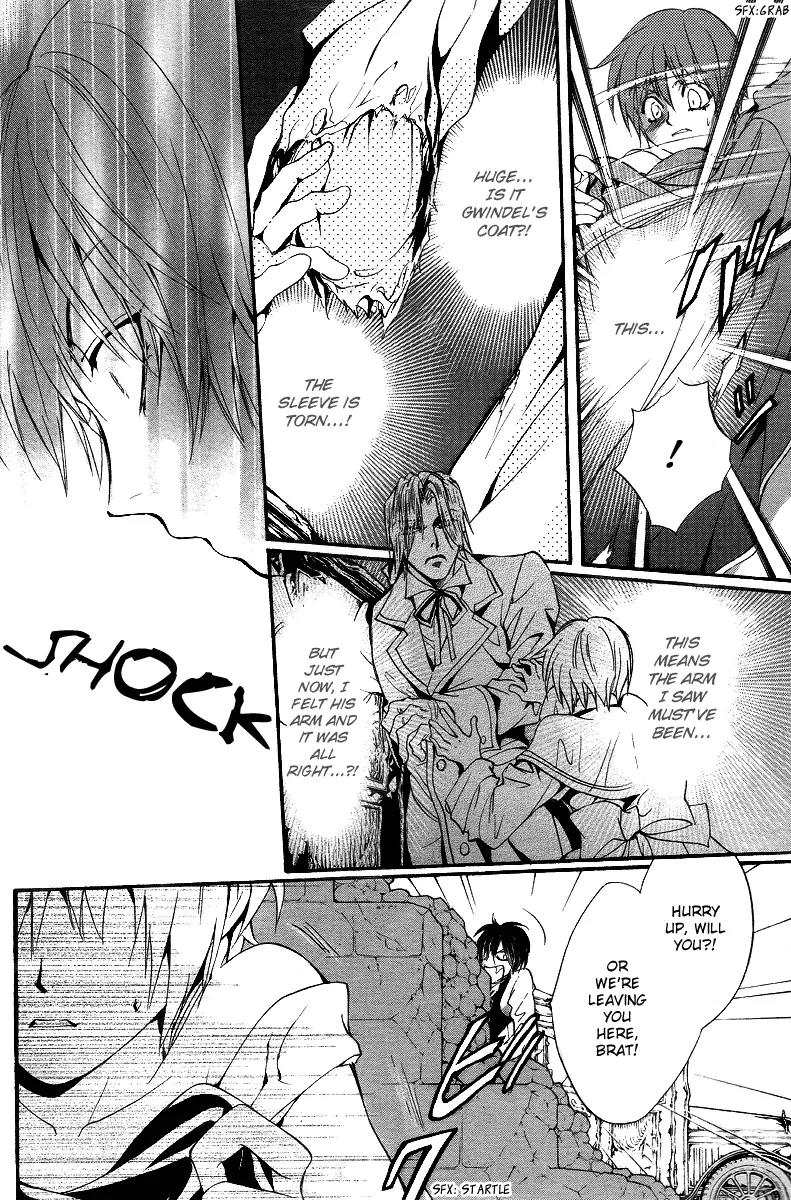 Ningyou Kyuutei Gakudan Chapter 9 page 43 - Chapter 9