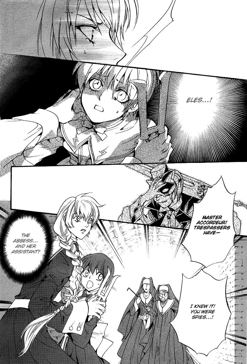 Ningyou Kyuutei Gakudan Chapter 9 page 6 - Chapter 9