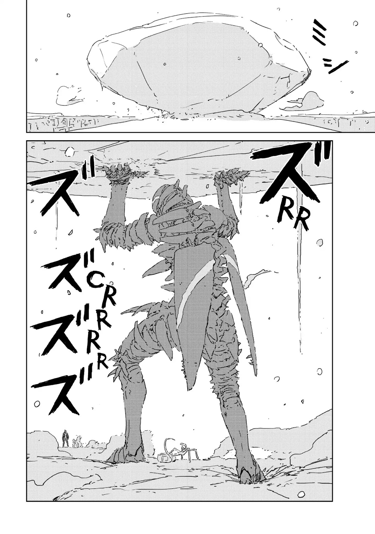 Ningyou no Kuni Chapter 1 page 70 - Chapter 1