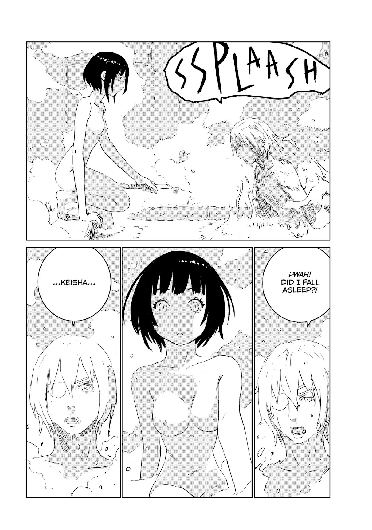 Ningyou no Kuni Chapter 11 page 17 - Chapter 11