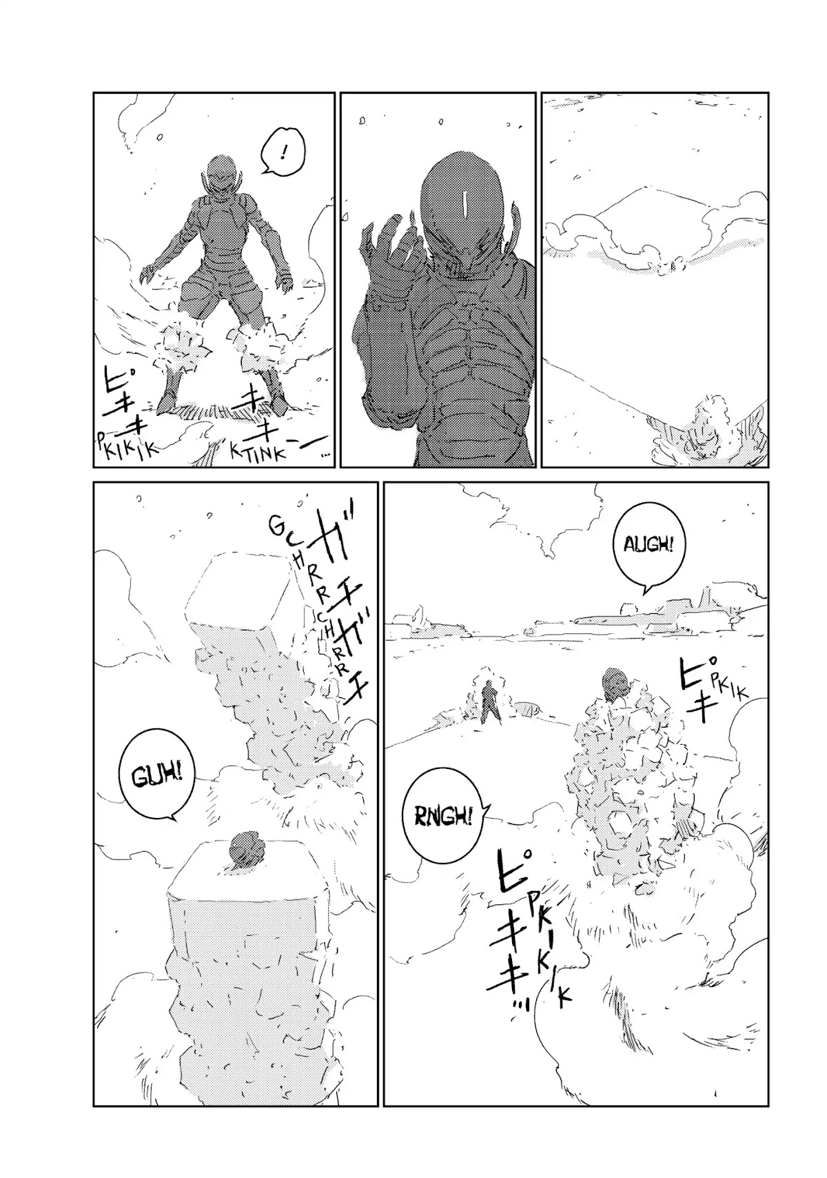 Ningyou no Kuni Chapter 12 page 20 - Chapter 12