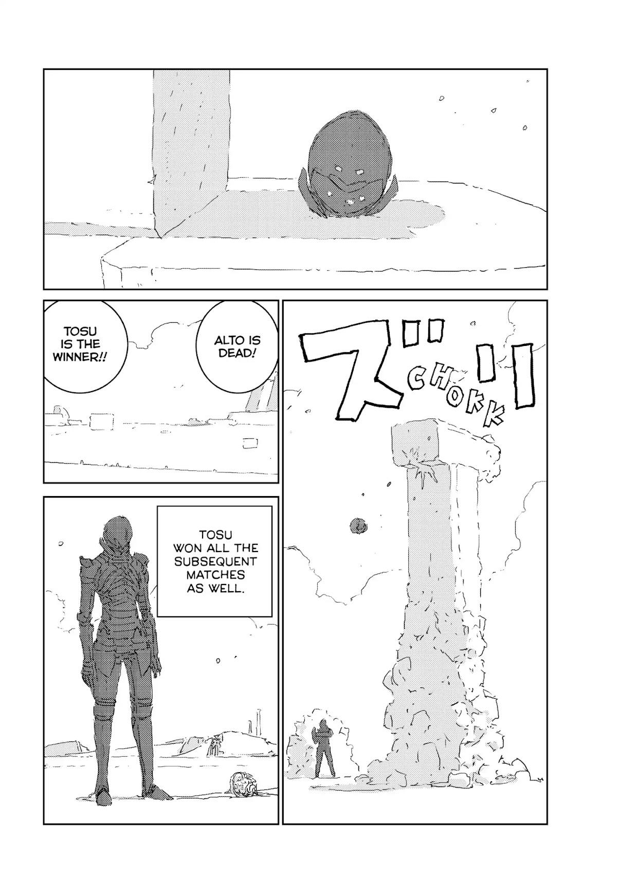 Ningyou no Kuni Chapter 12 page 21 - Chapter 12