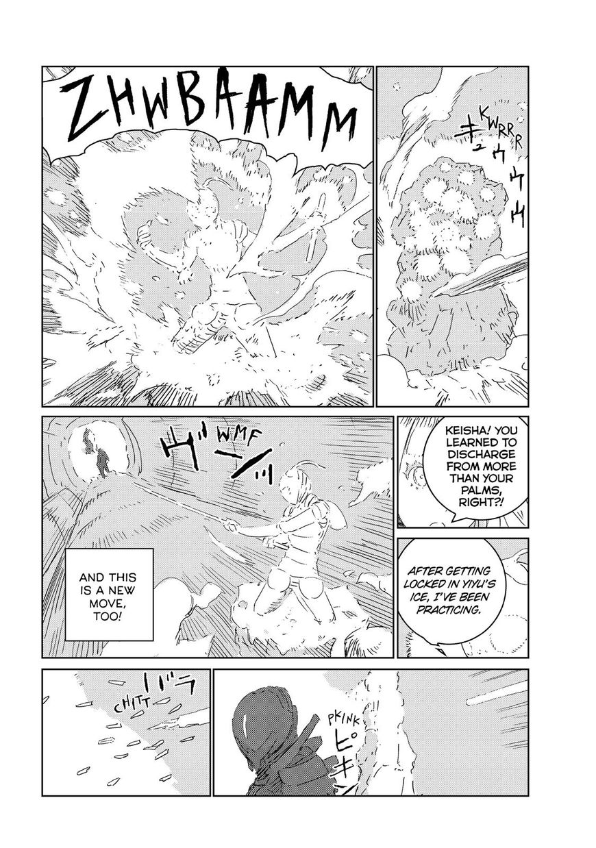 Ningyou no Kuni Chapter 14 page 11 - Chapter 14