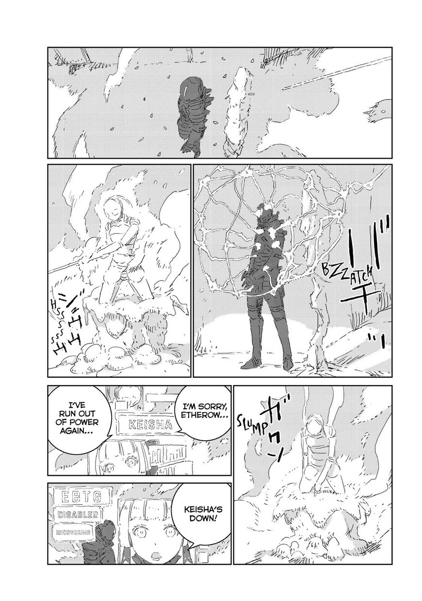 Ningyou no Kuni Chapter 14 page 12 - Chapter 14