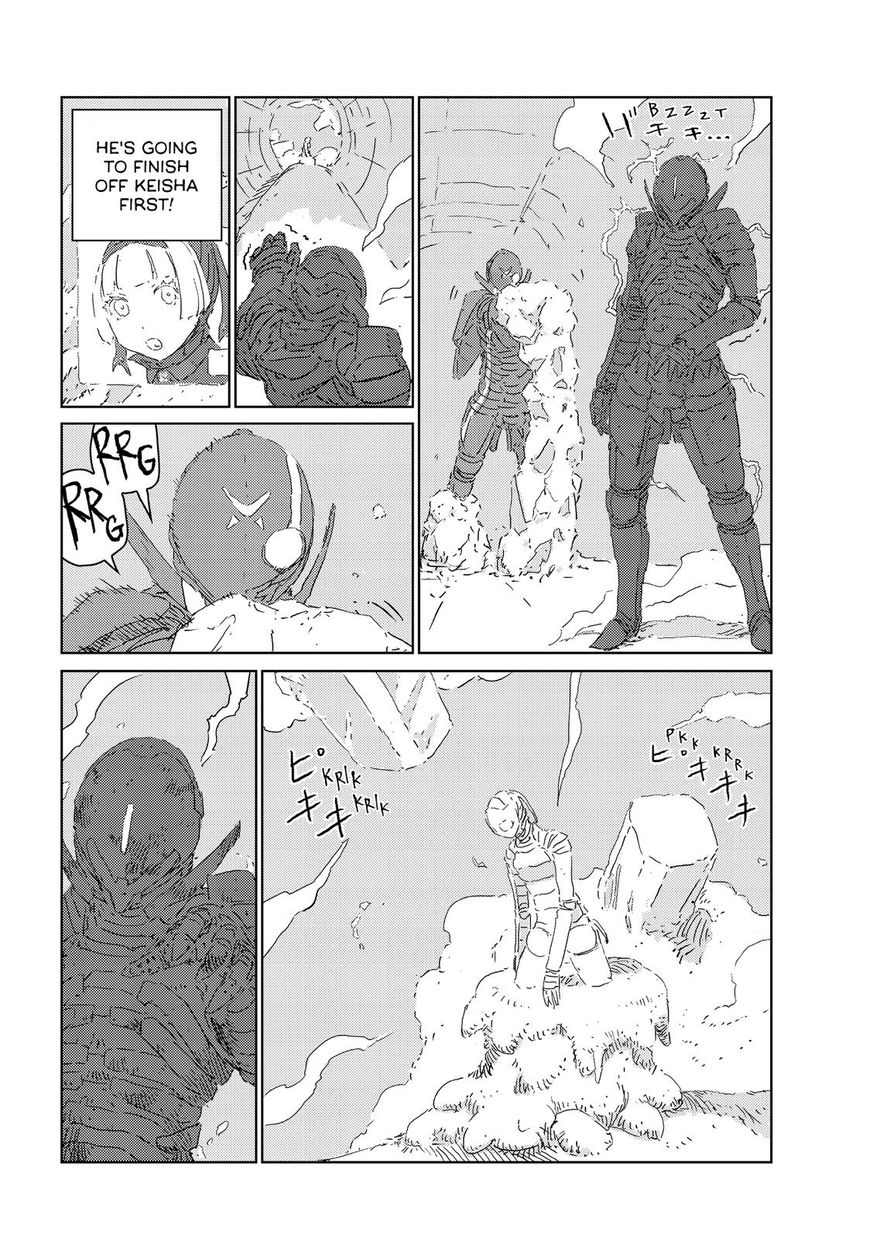 Ningyou no Kuni Chapter 14 page 13 - Chapter 14