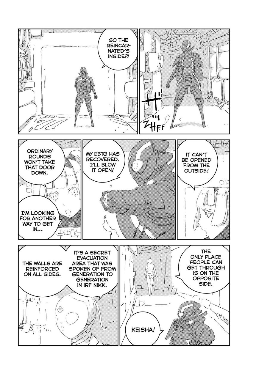 Ningyou no Kuni Chapter 14 page 19 - Chapter 14