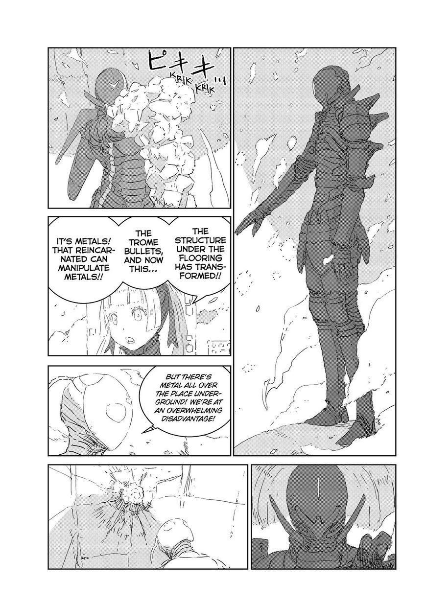 Ningyou no Kuni Chapter 14 page 6 - Chapter 14