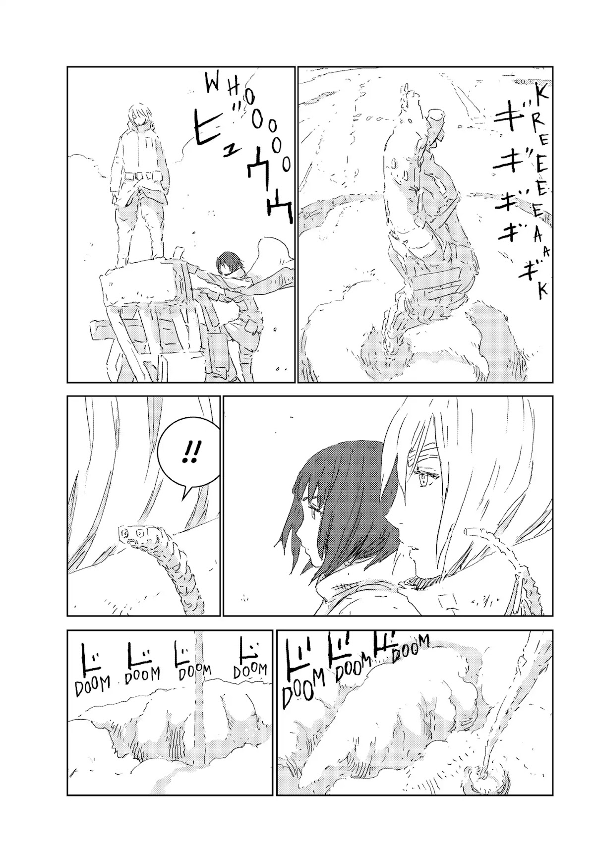 Ningyou no Kuni Chapter 16 page 24 - Chapter 16