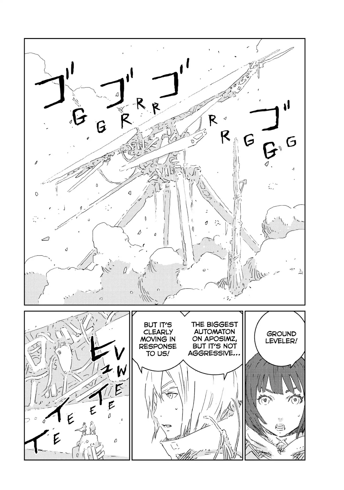 Ningyou no Kuni Chapter 16 page 25 - Chapter 16
