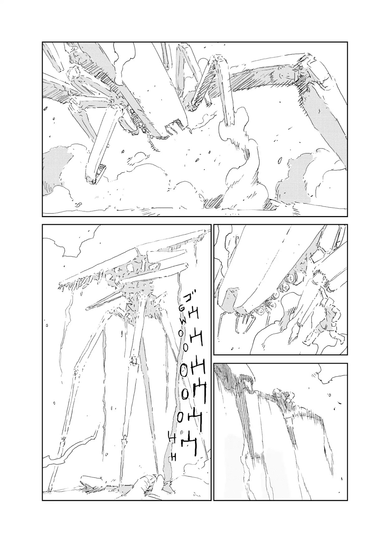 Ningyou no Kuni Chapter 17 page 10 - Chapter 17