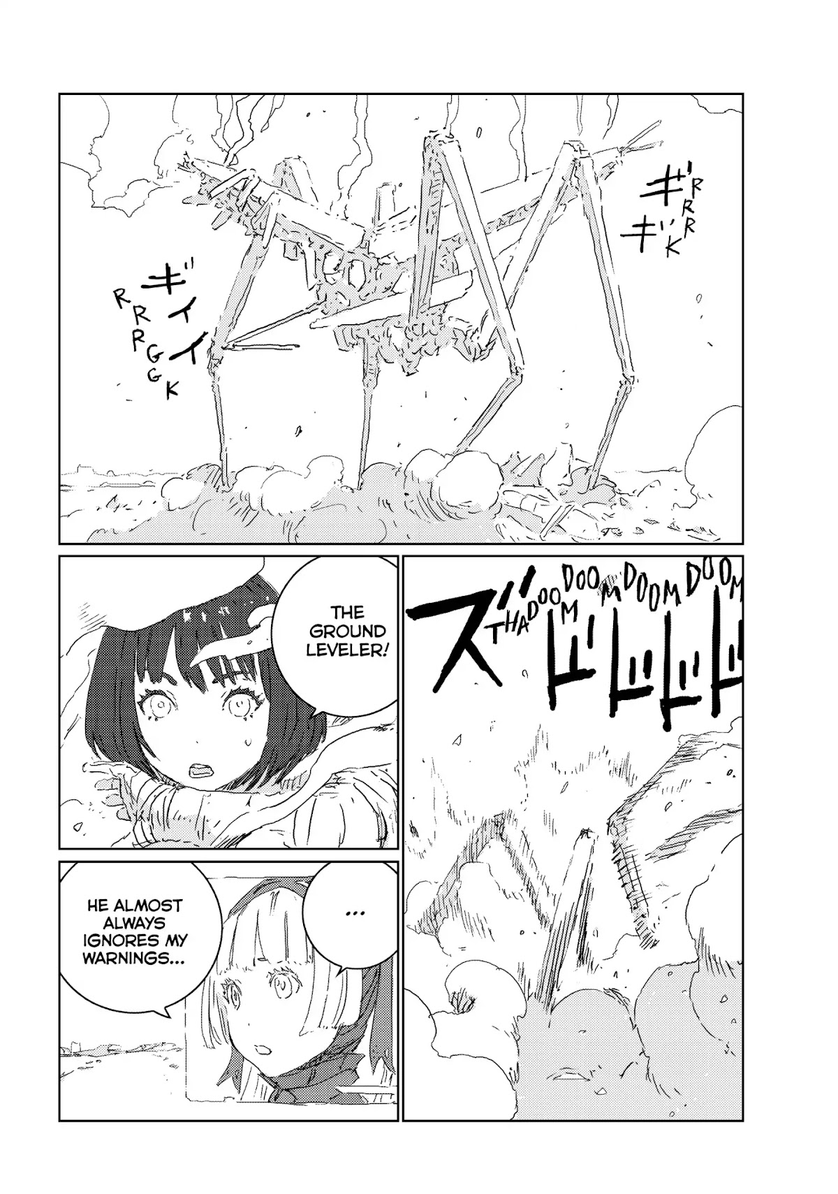Ningyou no Kuni Chapter 17 page 15 - Chapter 17
