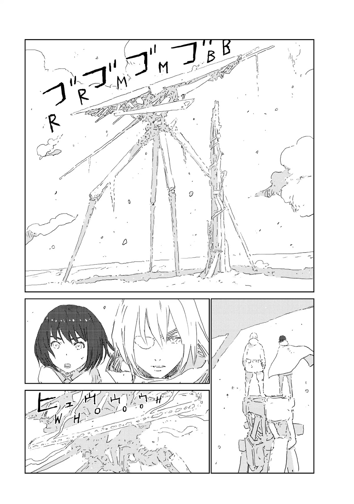 Ningyou no Kuni Chapter 17 page 5 - Chapter 17