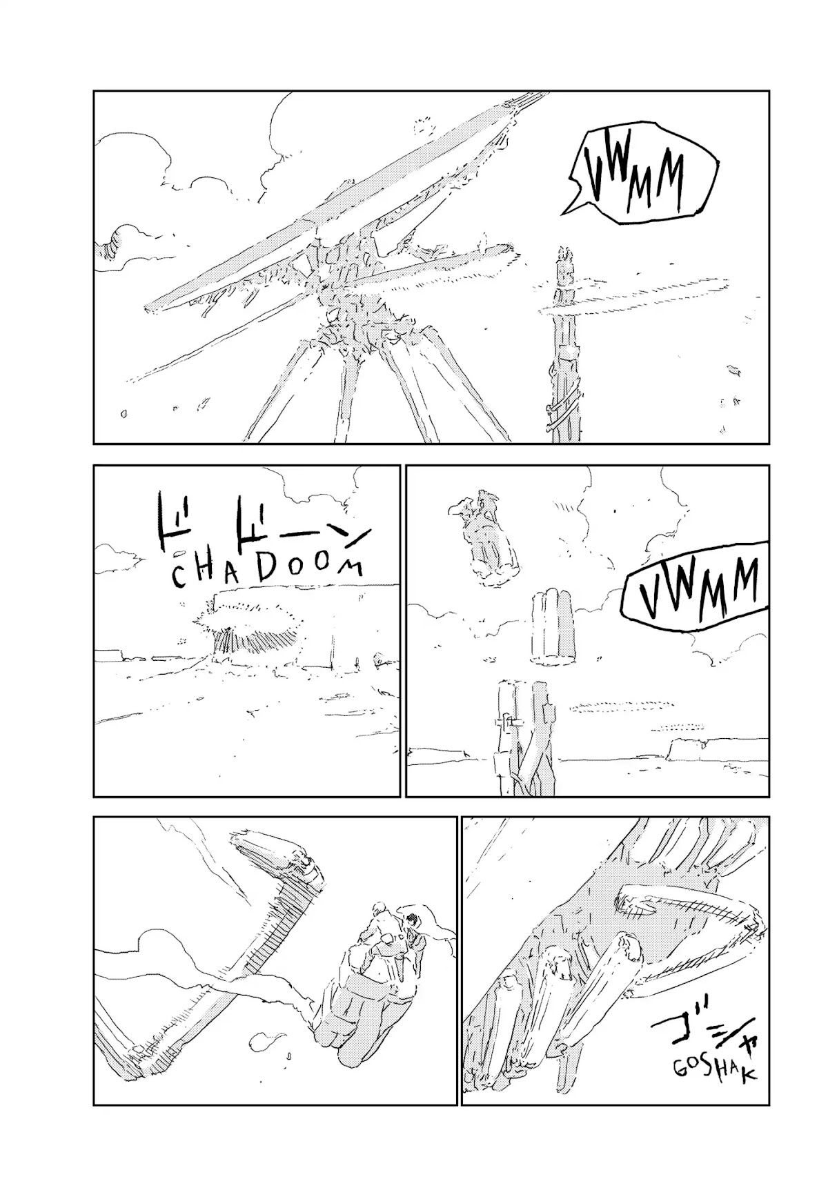 Ningyou no Kuni Chapter 17 page 6 - Chapter 17