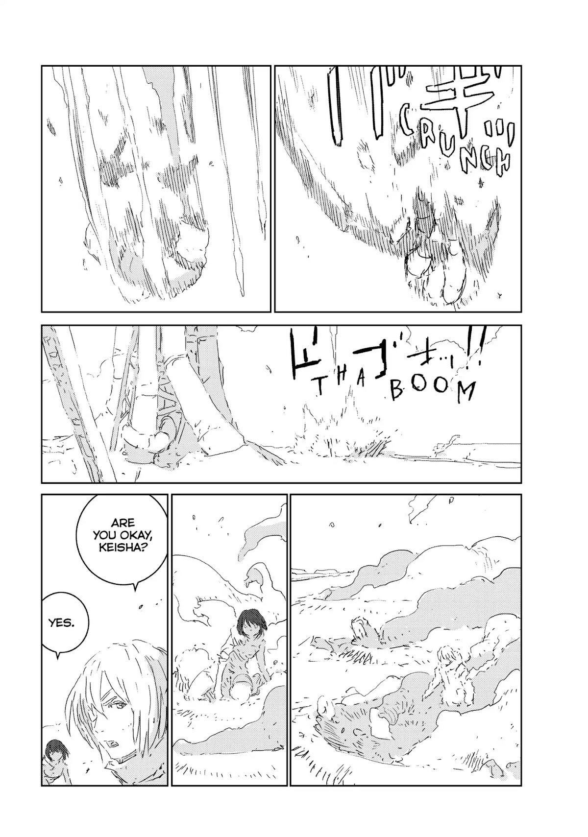 Ningyou no Kuni Chapter 17 page 7 - Chapter 17